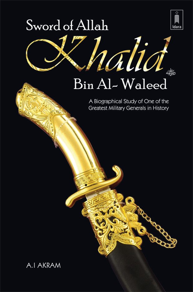 Sword of Allah Khalid Bin Al Waleed